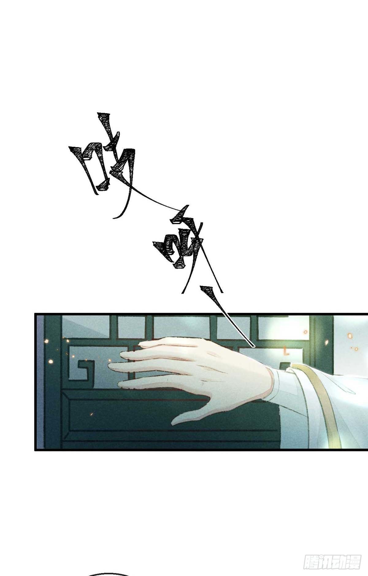 第22话 他是我的光16