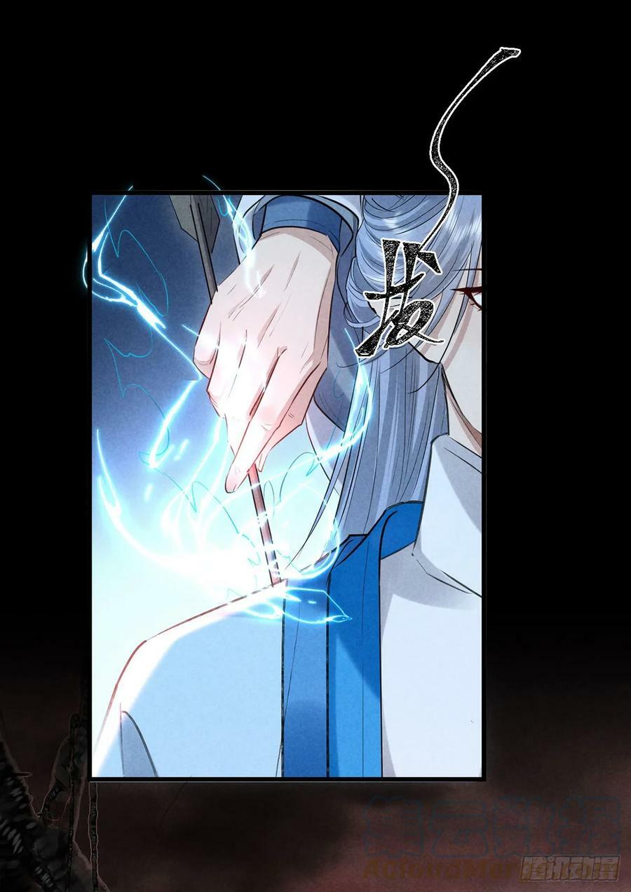 第145话 挡箭22