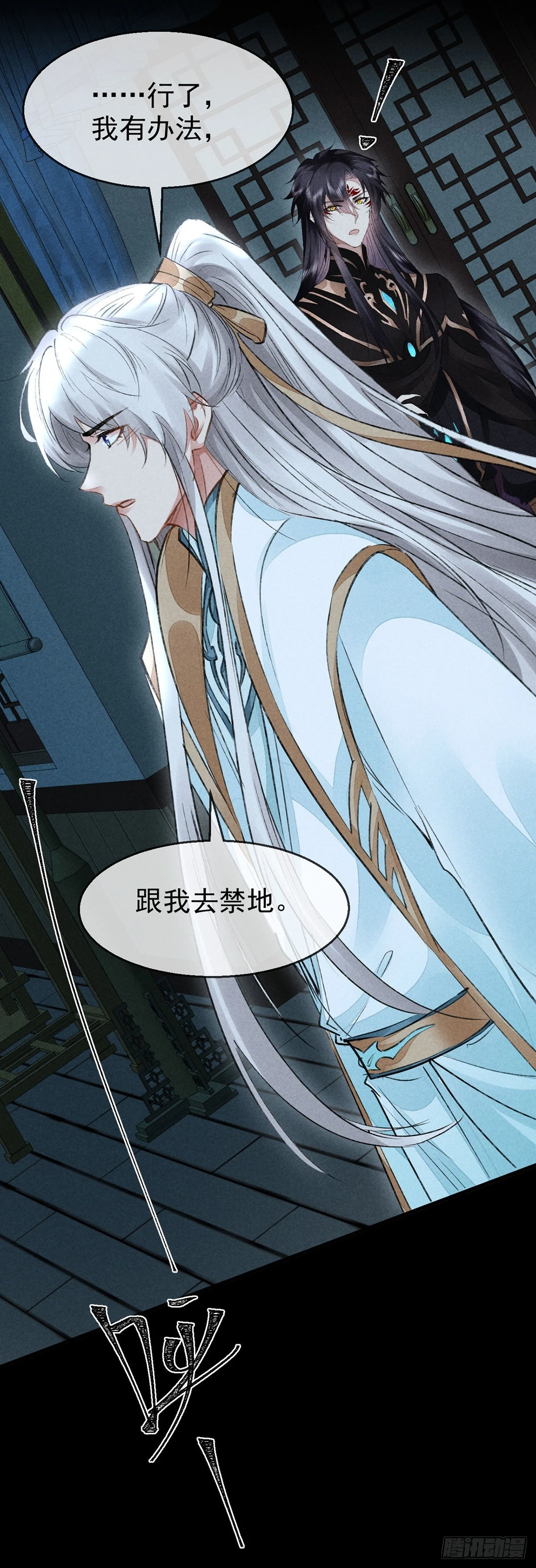 第94话 这册子有问题26
