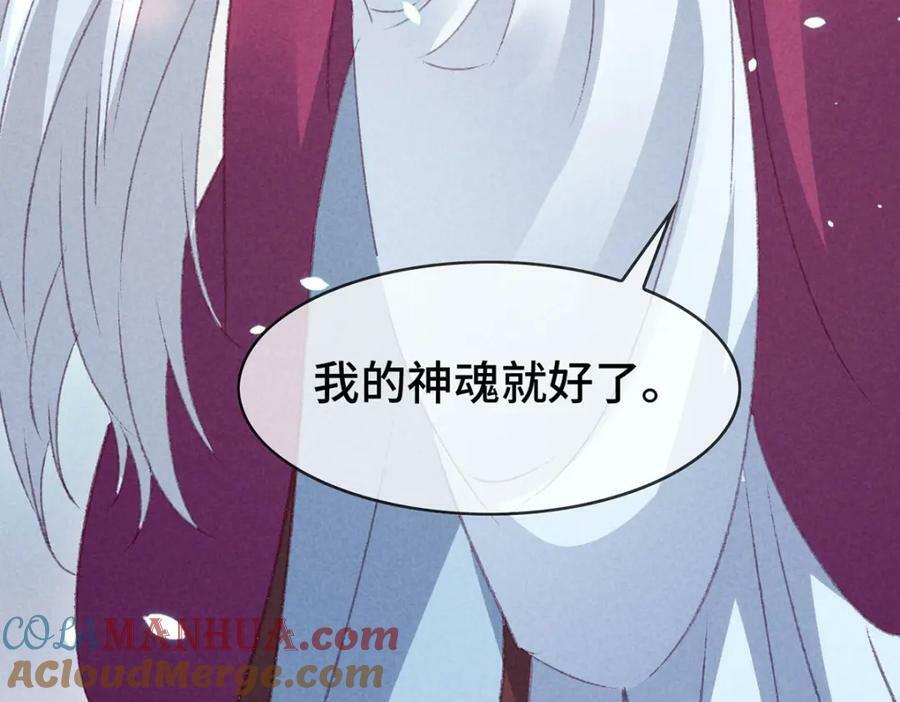 第175话 不避人了60