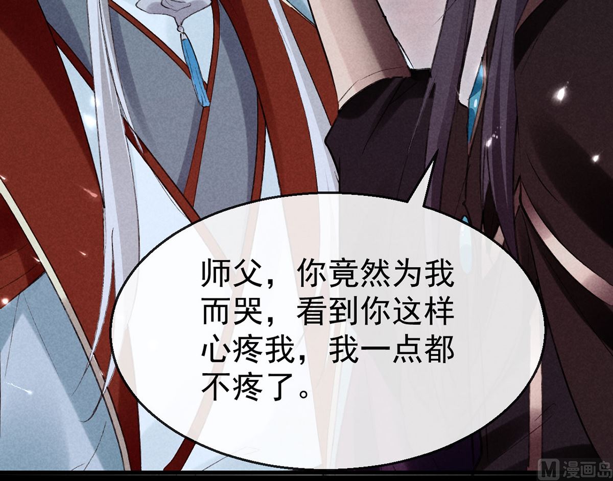 第114话 你的执念始终是我3