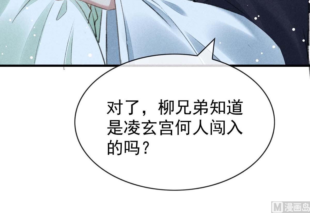 第130话 魔族暴露了67