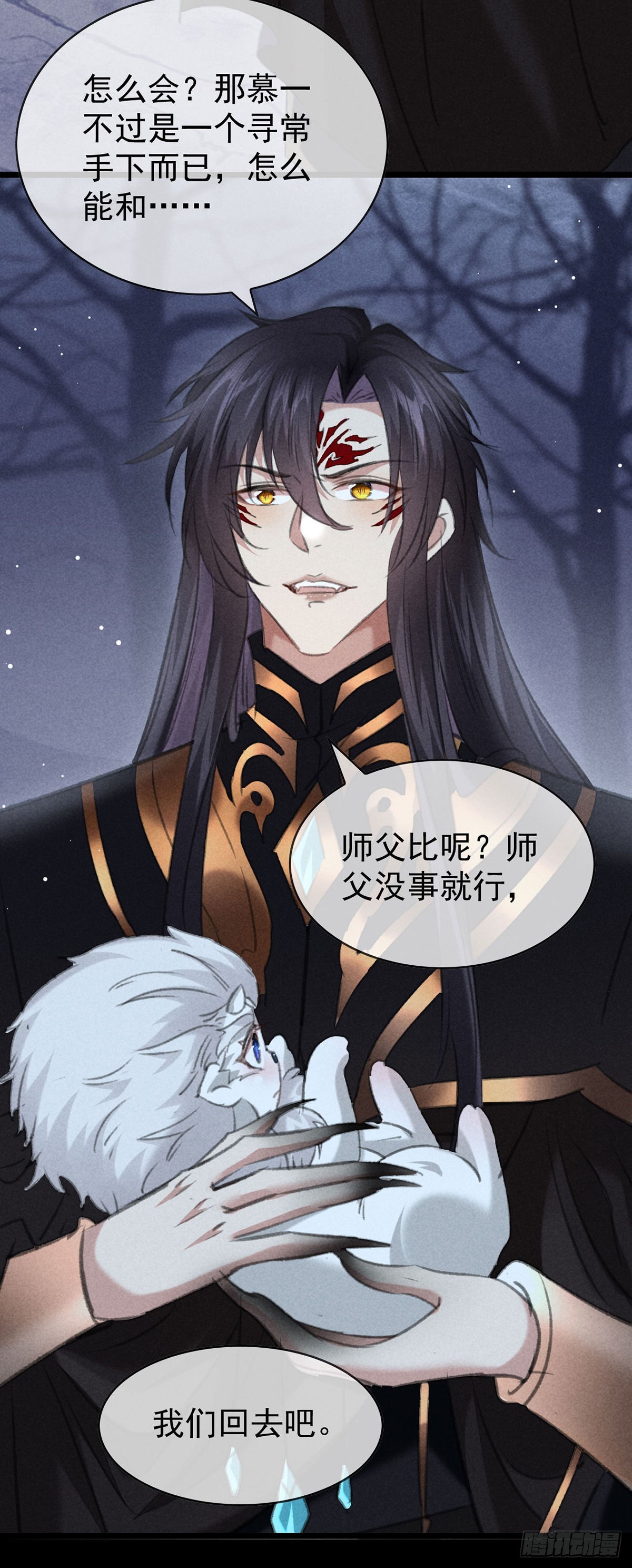 第105话 意外的变故27