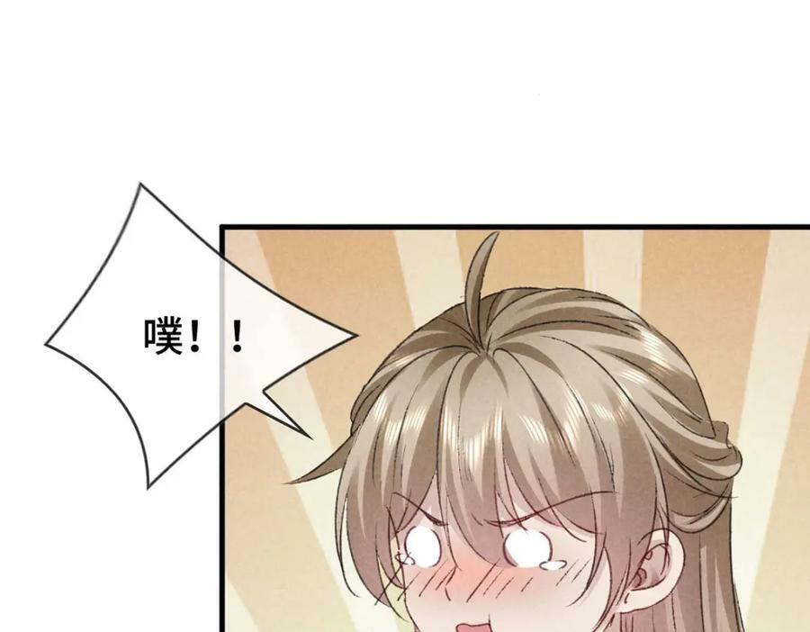 第173话 回到人族世界46