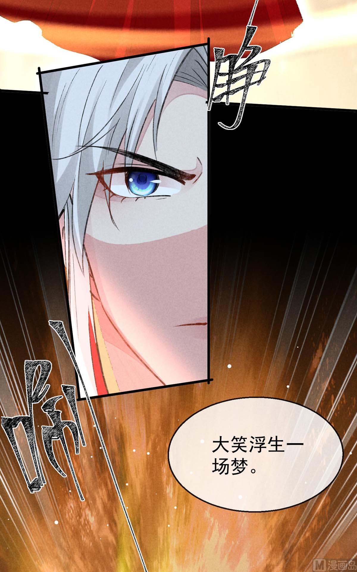 第133话 偷袭32