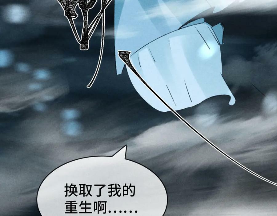 第179话 天道陨灭33