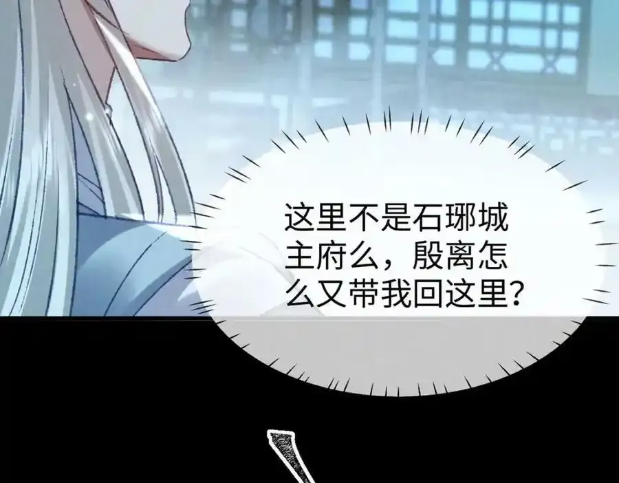 第171话 我好想你34