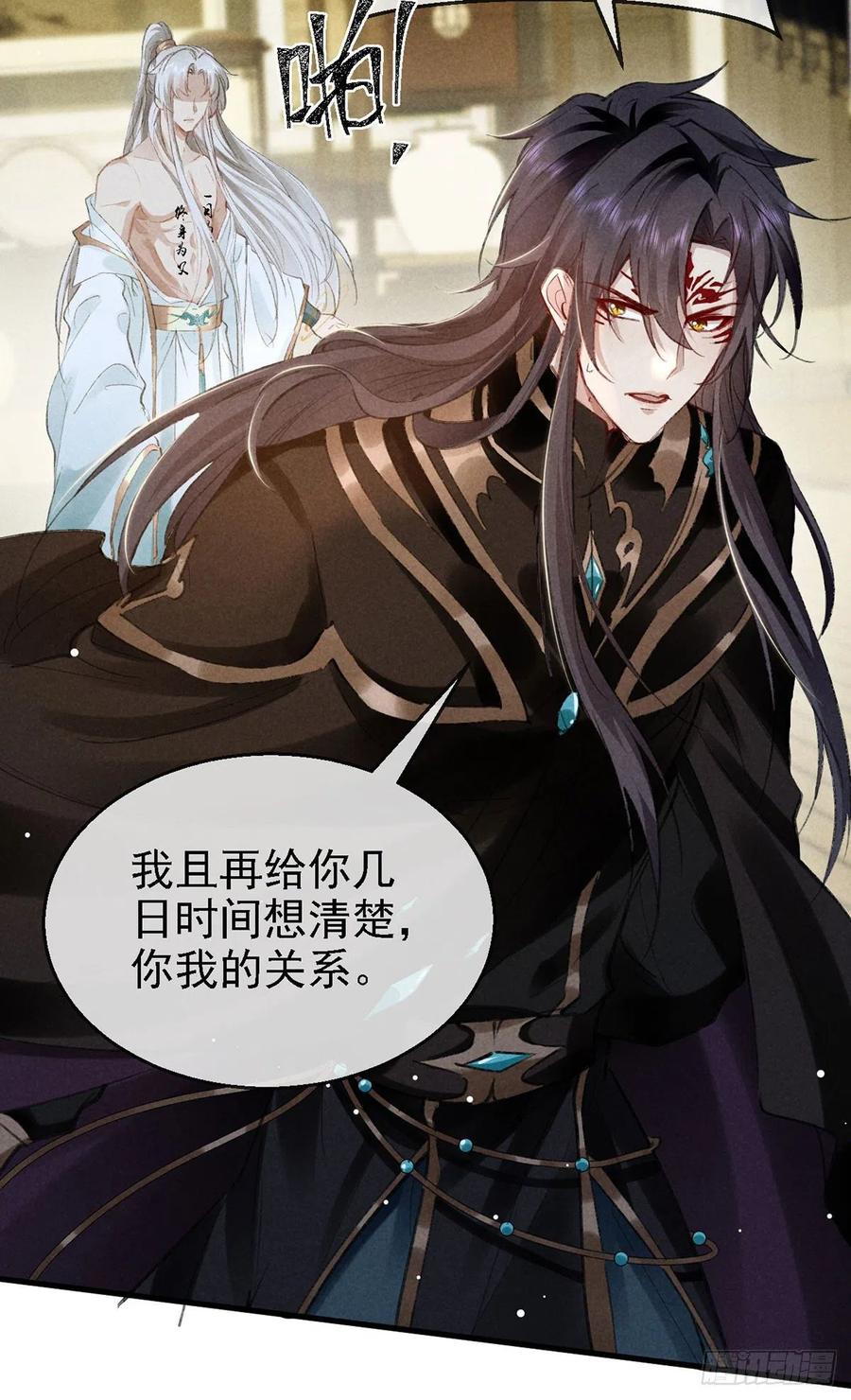 第65话 落荒而逃7