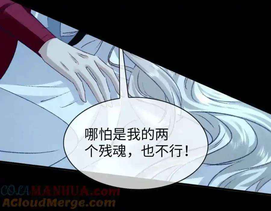 第171话 我好想你60