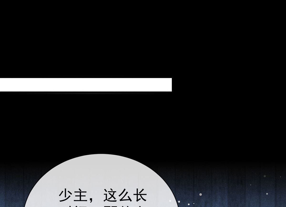 第124话 你想怎么死？39