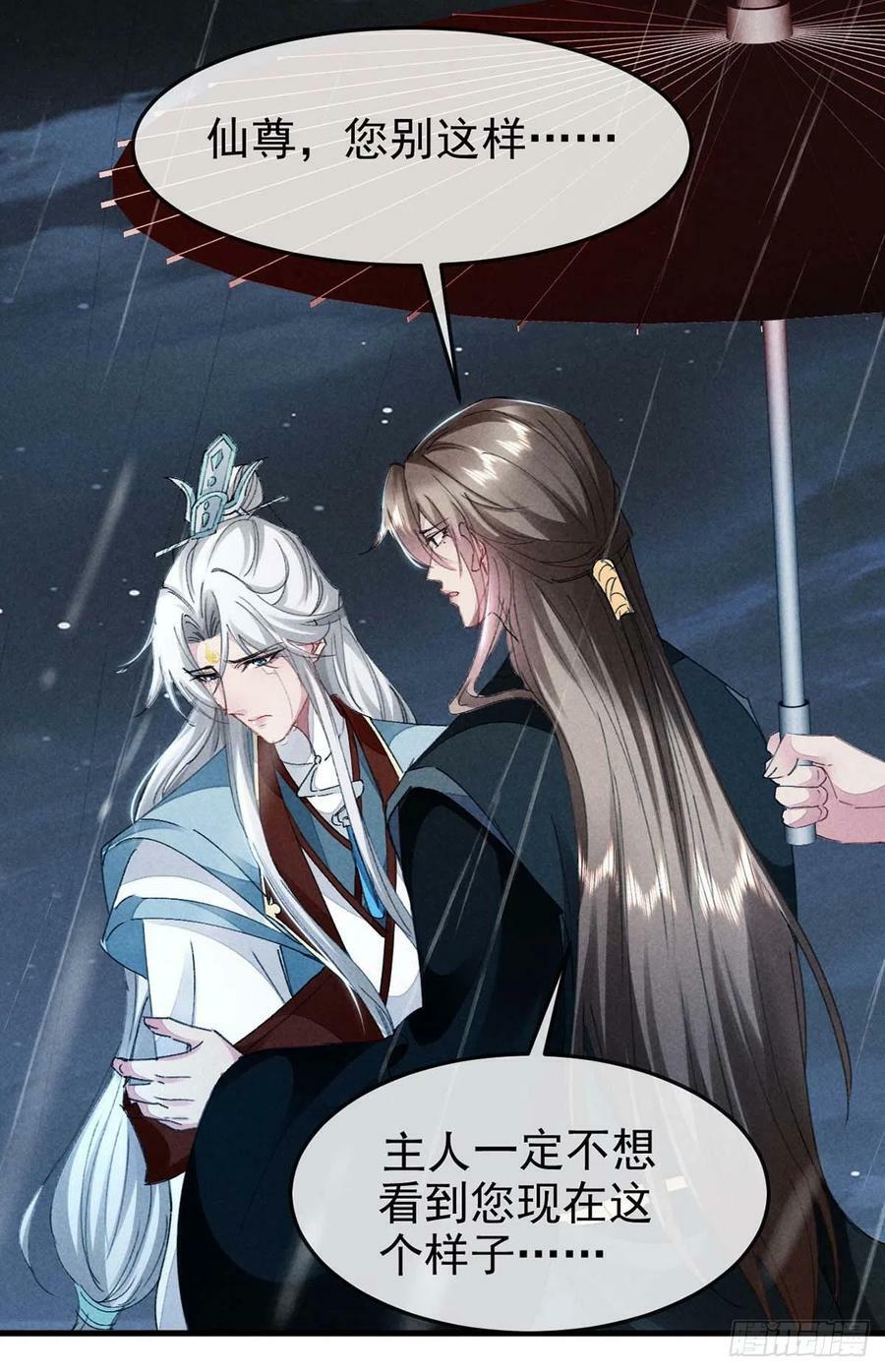 第141话 柳绝自尽3