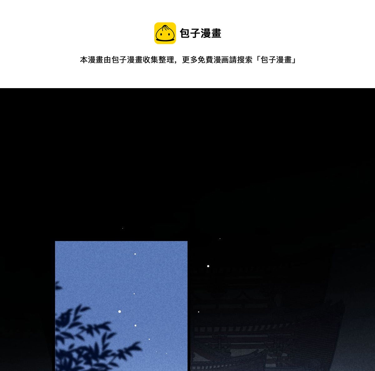 第137话 陷入圈套0