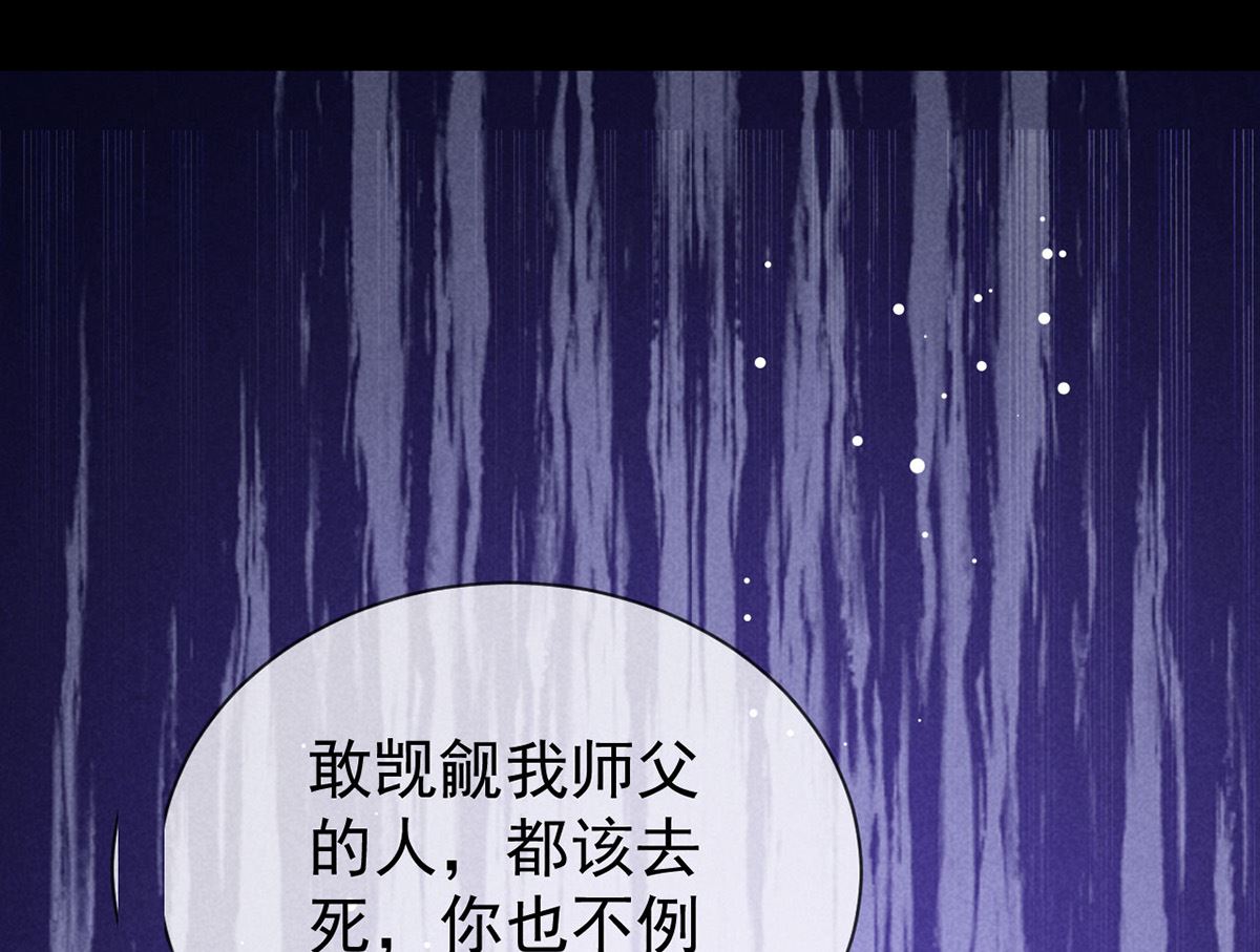 第125话 魔焰爆发14