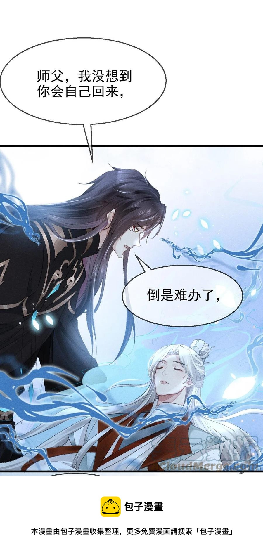 第60话 给他好好上一课28
