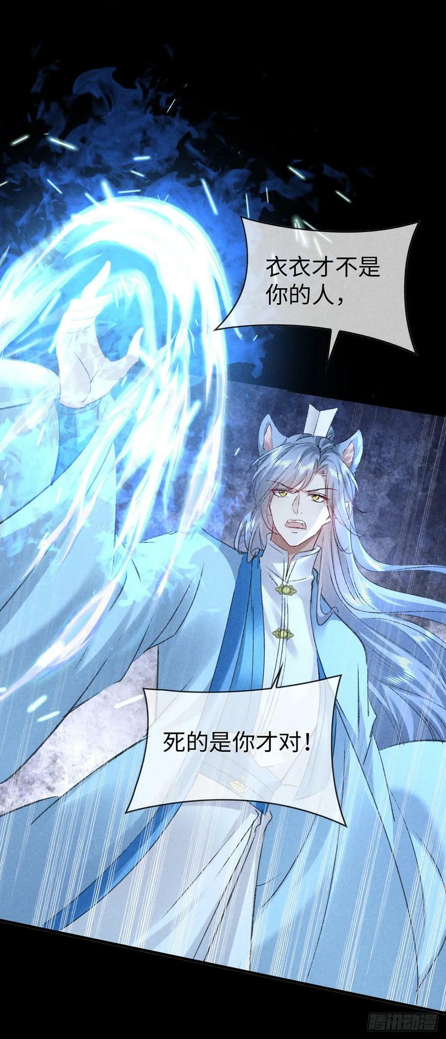 第162话 到底选谁？3