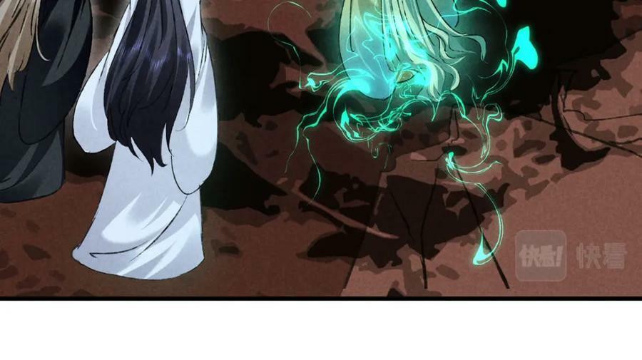 第180话 修补神魂22