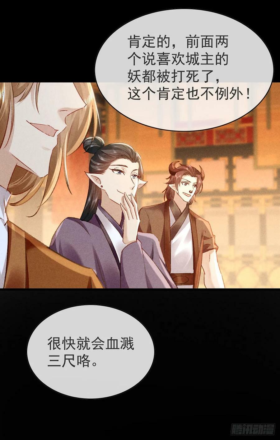 第149话 如此熟悉19