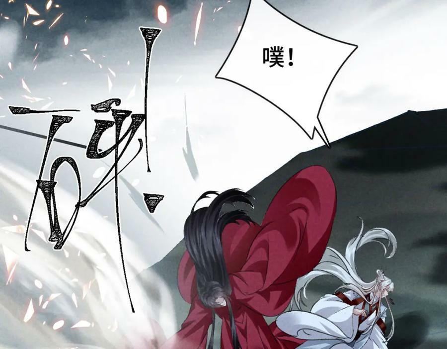 第178话 天道无情85