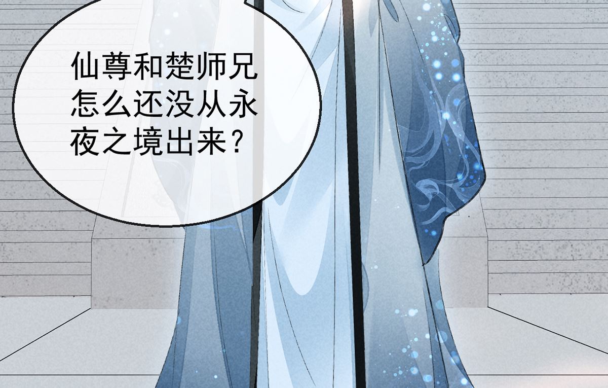 第110话 我继续了51
