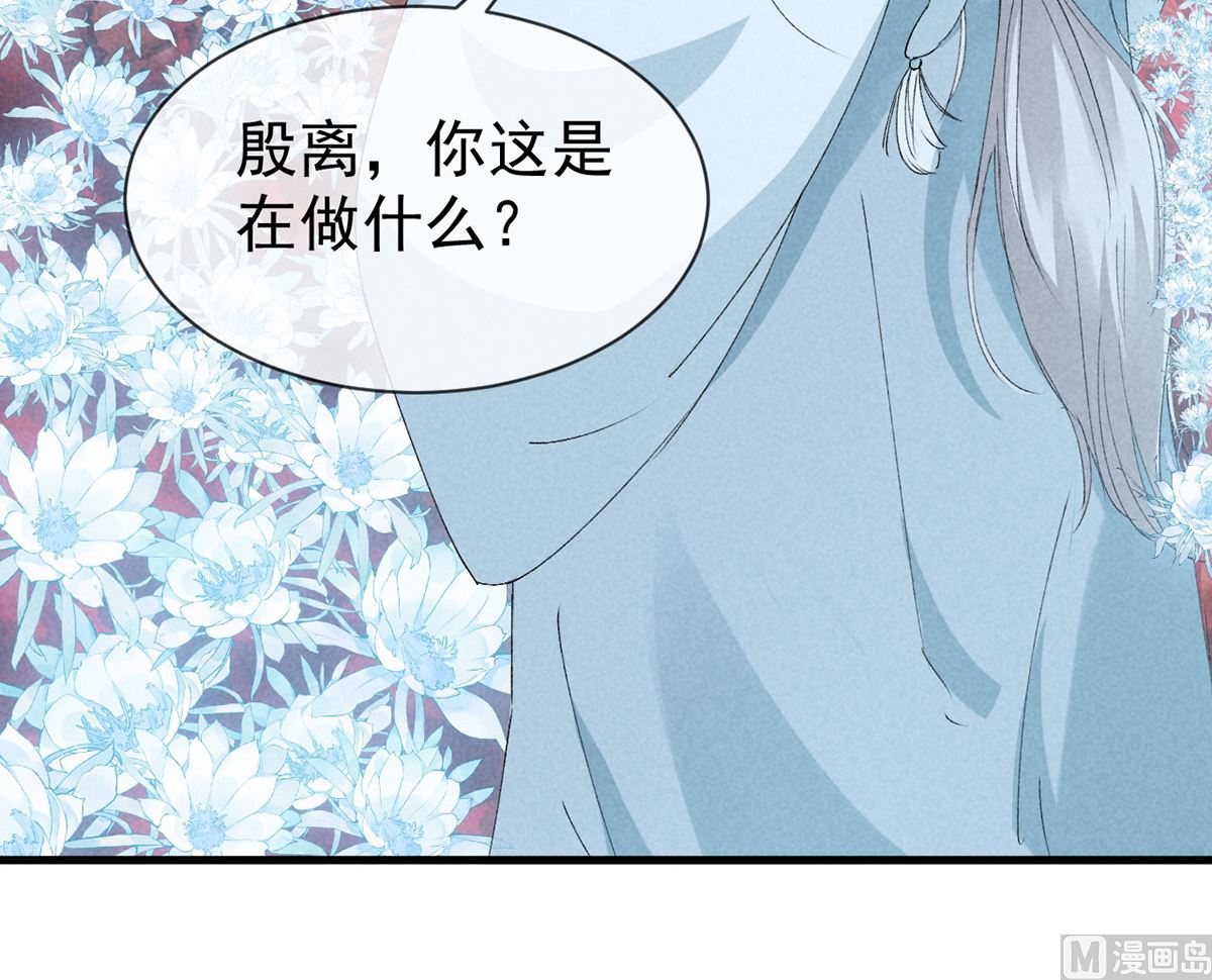 第115话 难道真是我不行？37