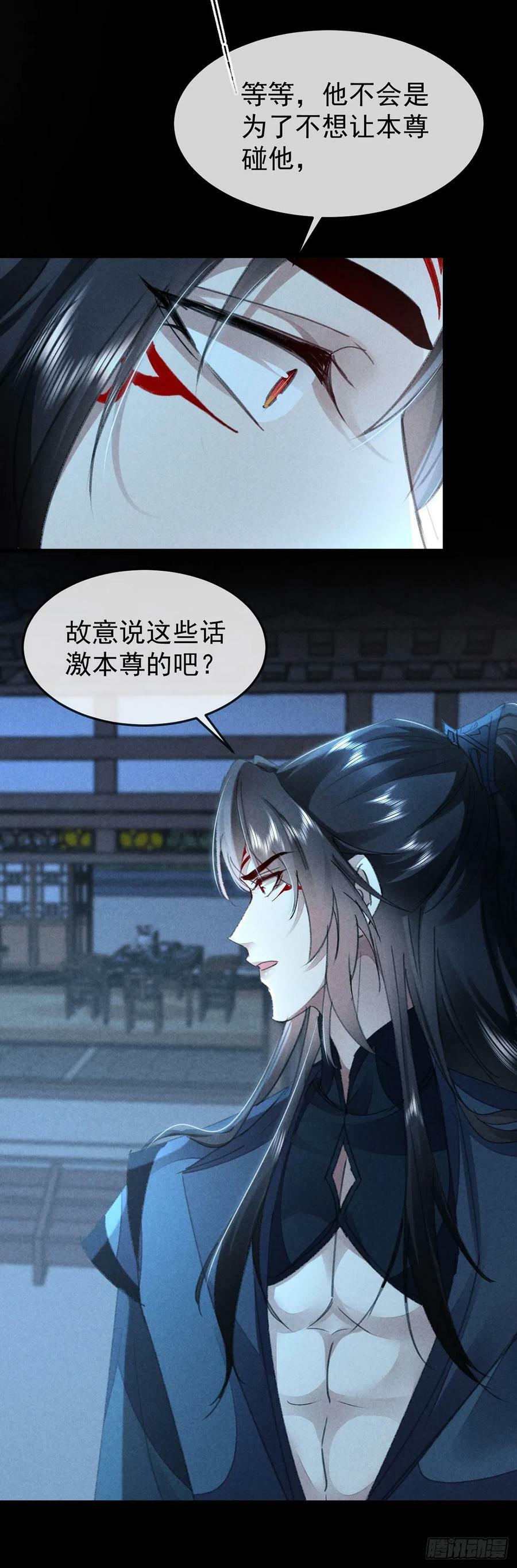 第157话 我们是爱人21