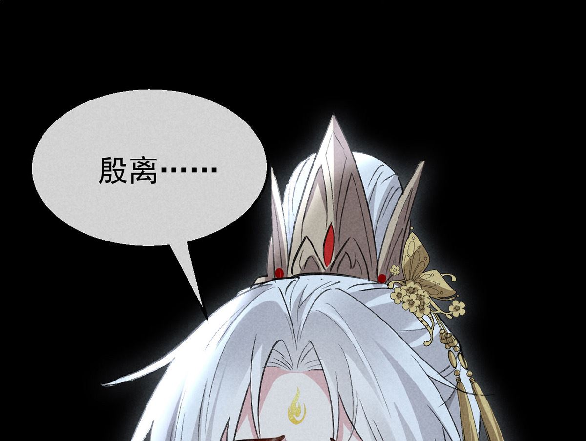 第126话 你……离我越远越好45