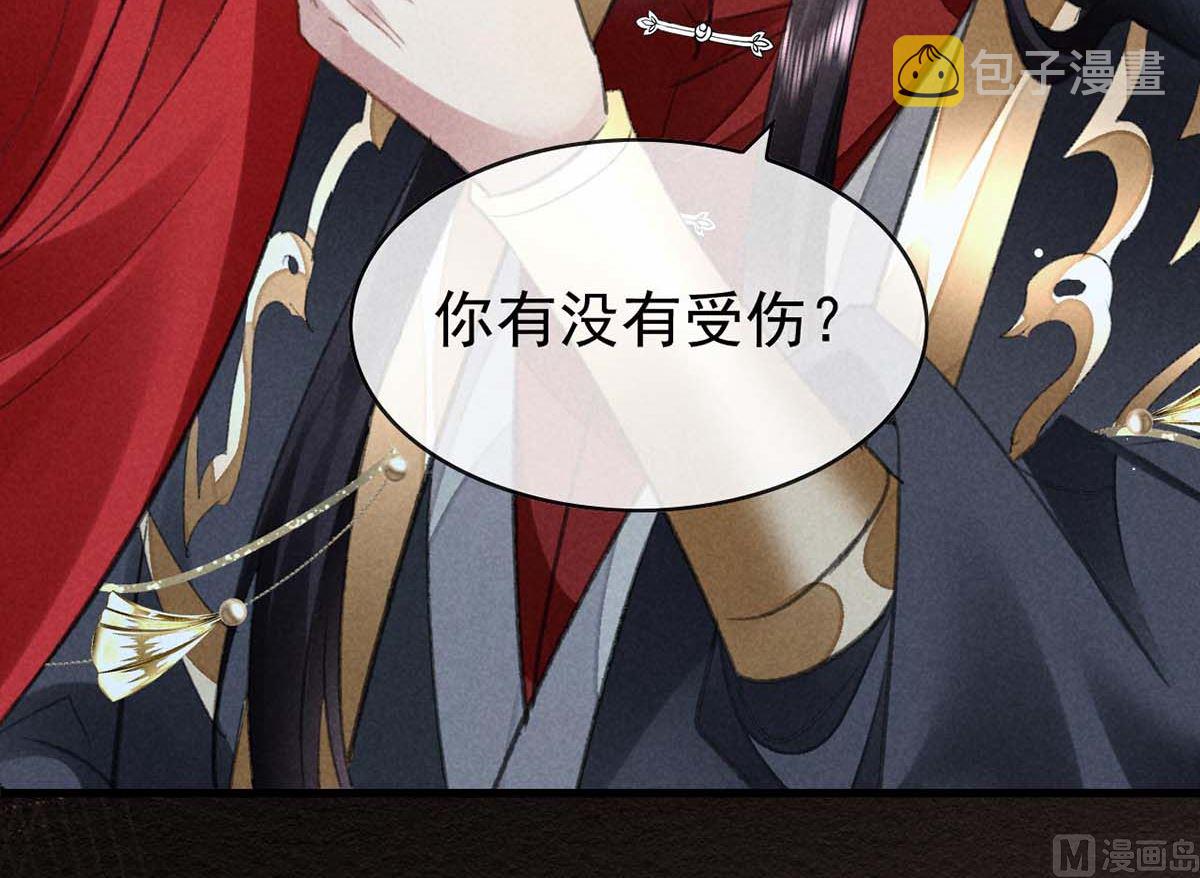 第132话 夫君44