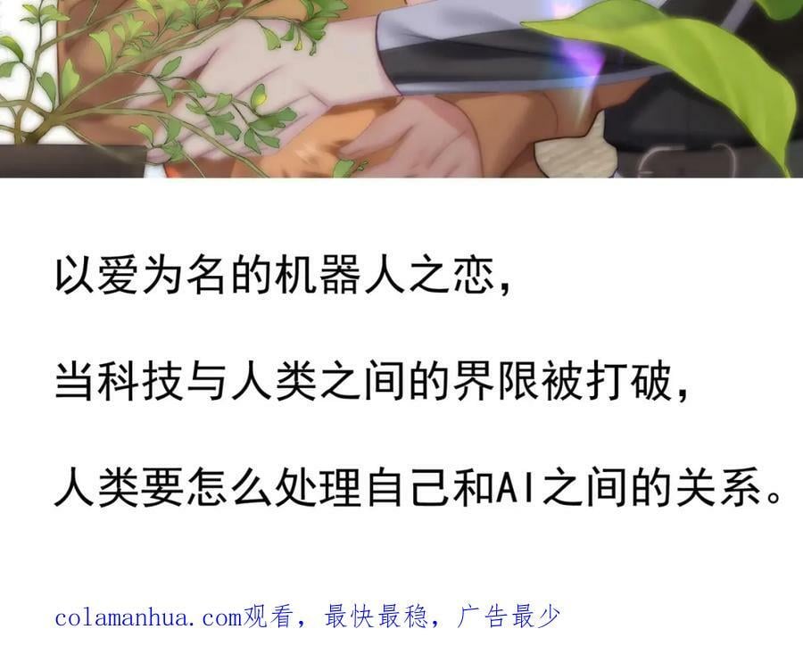 第179话 天道陨灭115