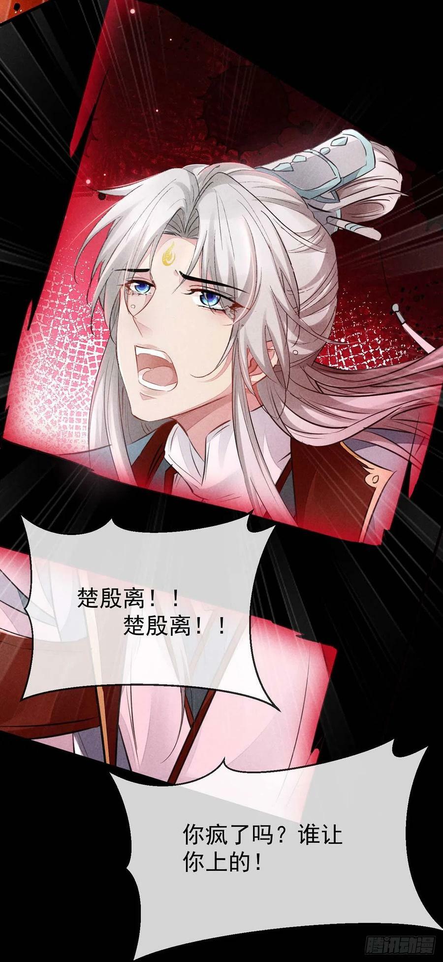 第140话 这次，我来吧15