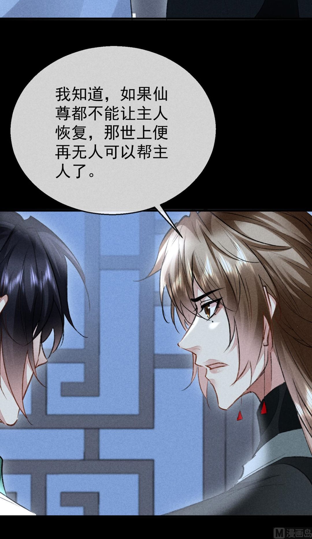第126话 你……离我越远越好3