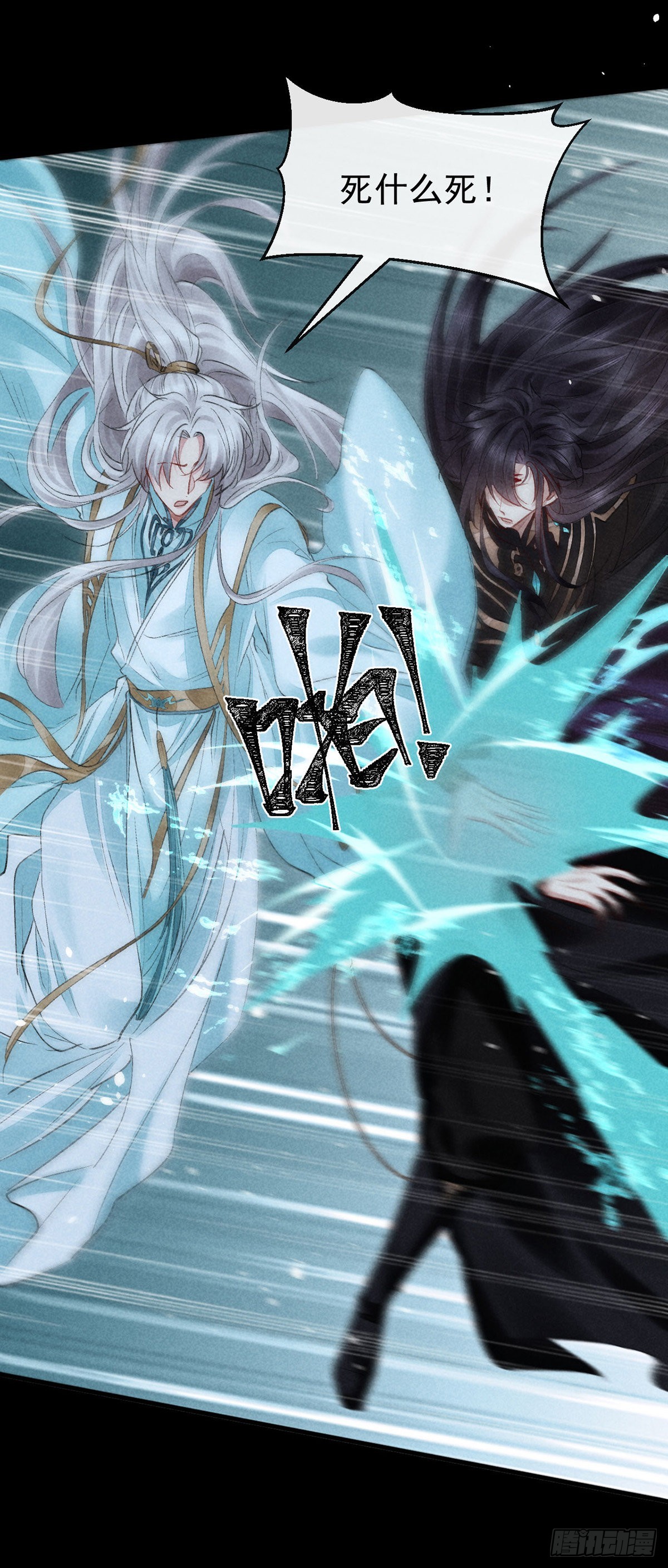 第88话 最有话语权的人6
