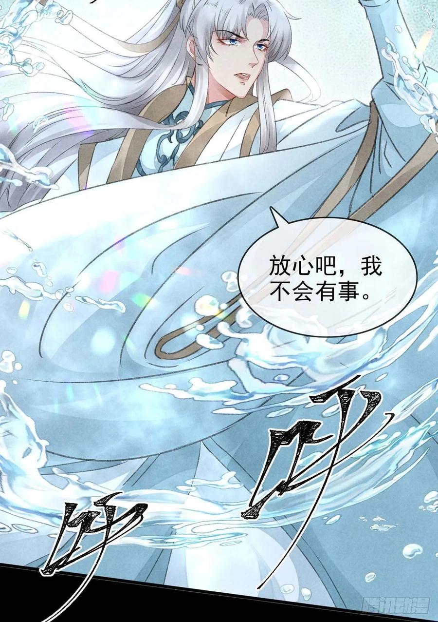 第36话 我才不要承认9