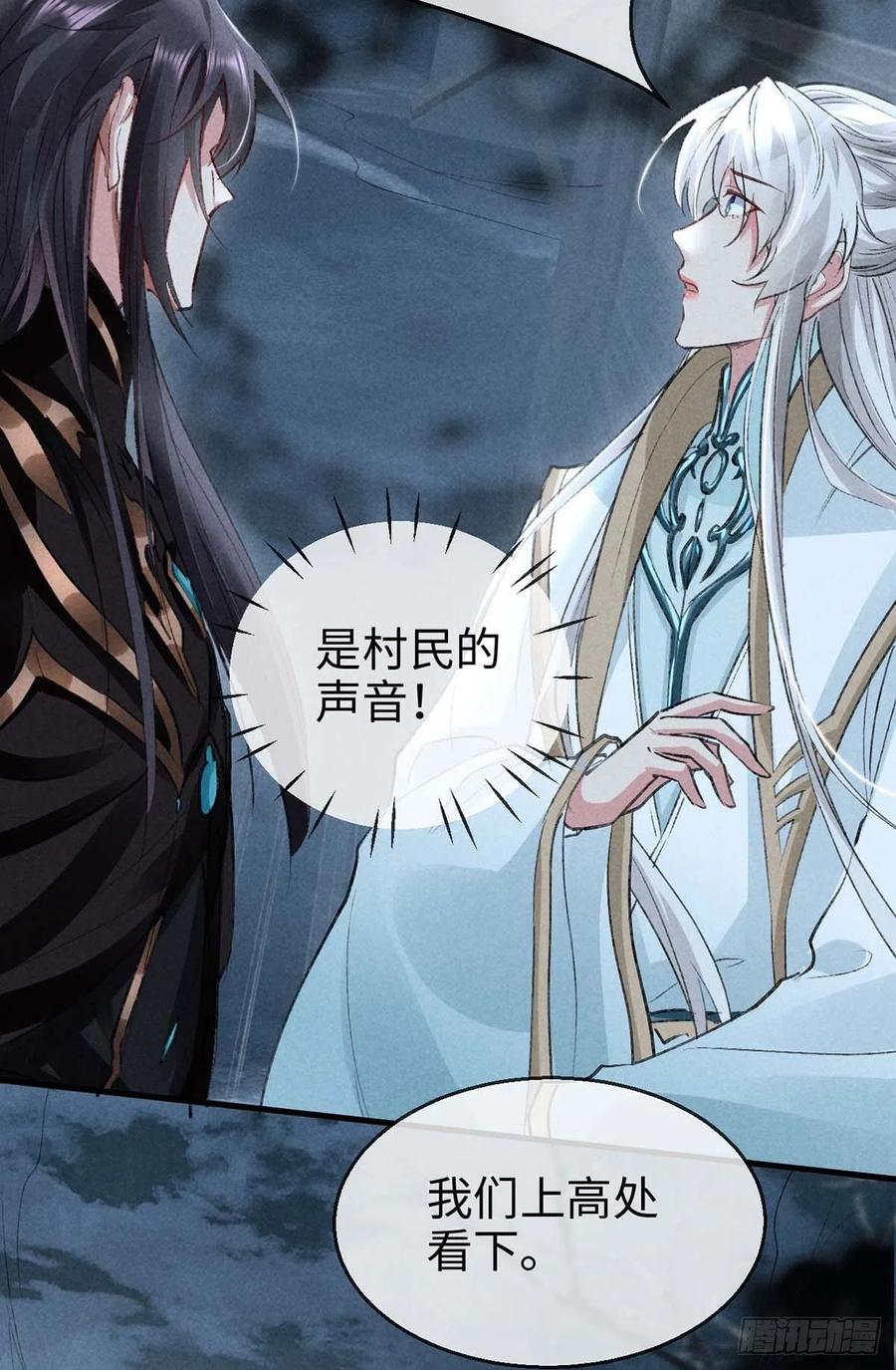 第44话 你才是最重要的23