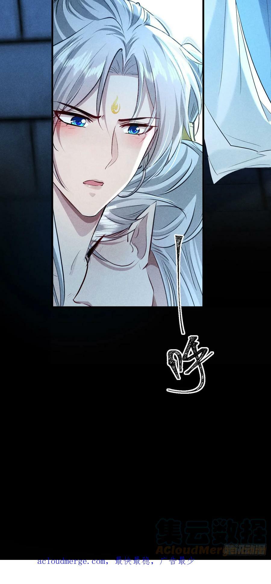 第165话 我要和他一样34