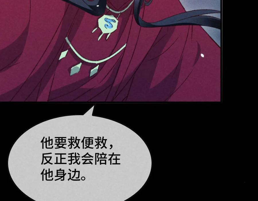 第176话 兽潮伏击52