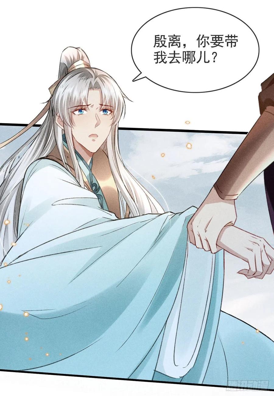 第63话 我的答案11