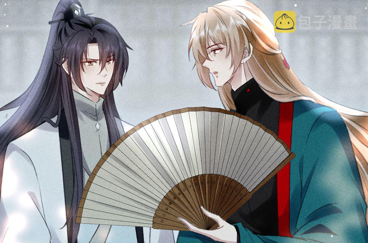第111话 师父是害羞了3