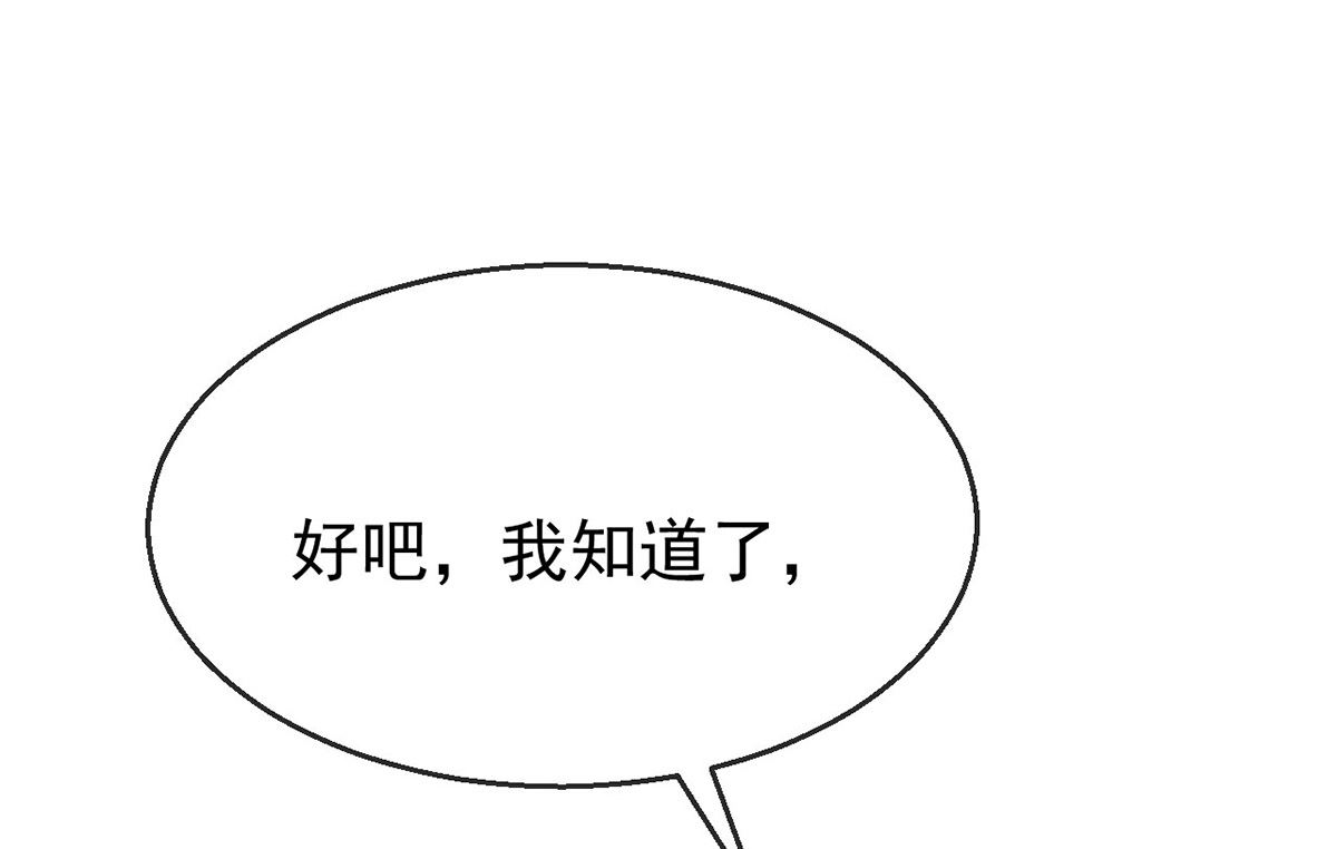 第116话 神魂宝物10
