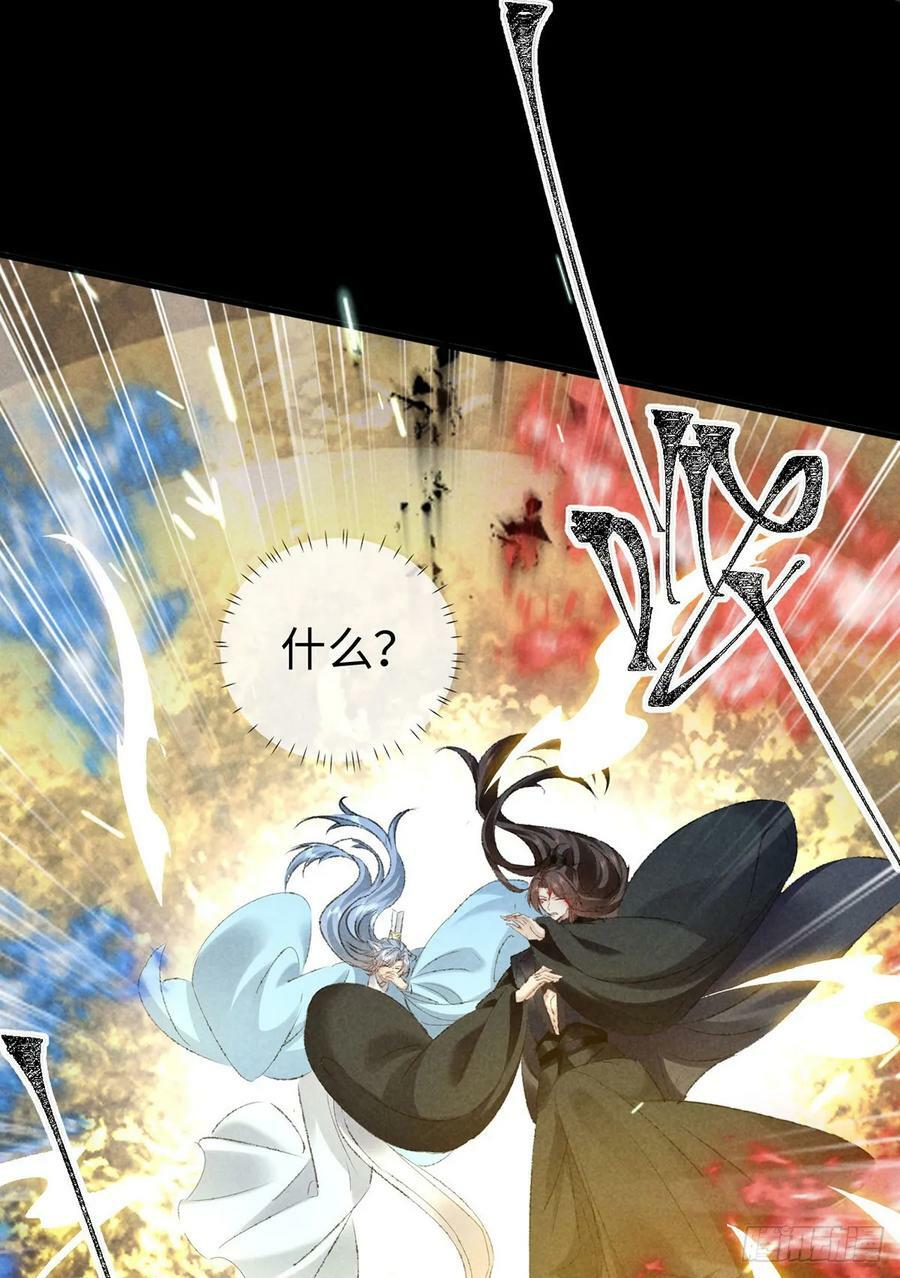 第162话 到底选谁？11