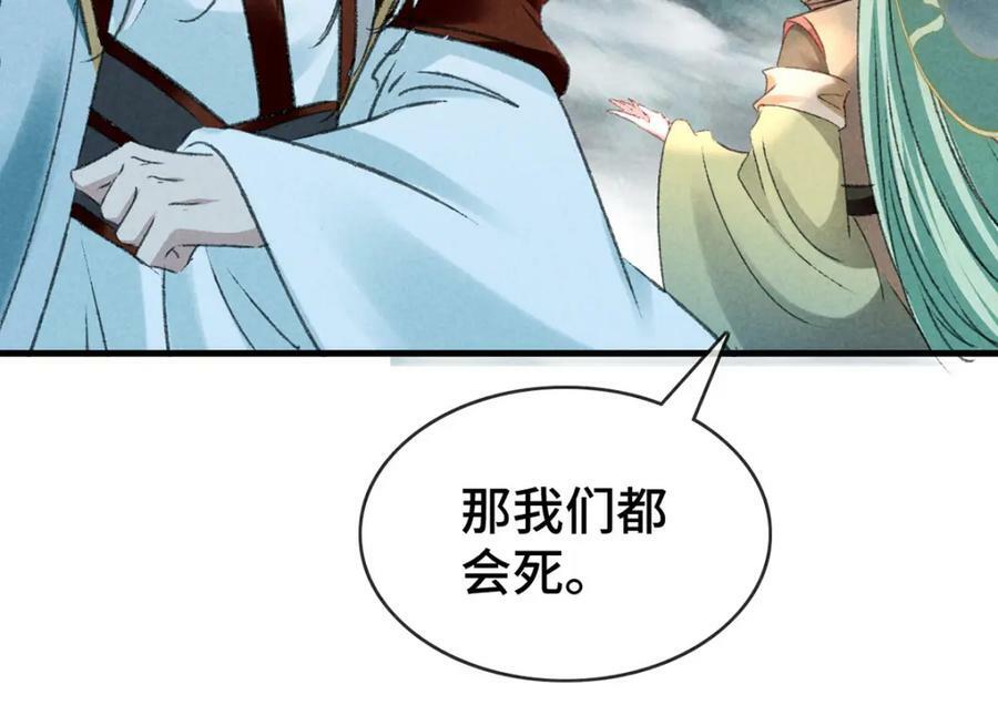 第178话 天道无情59