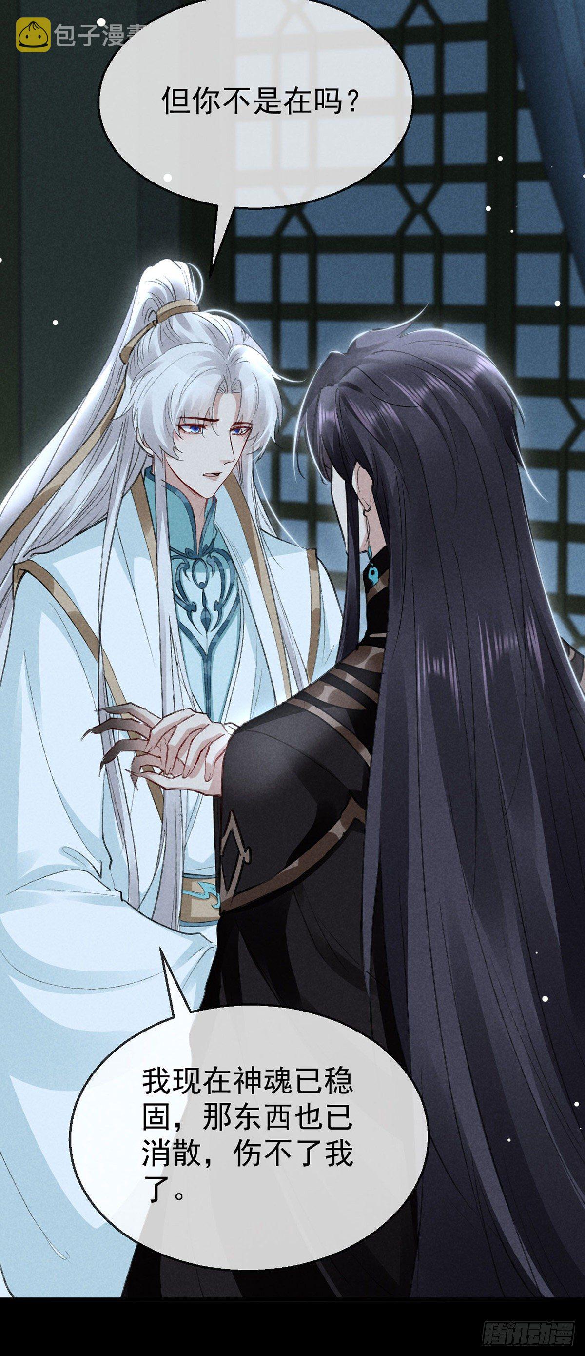 第76话 这一定不是巧合3
