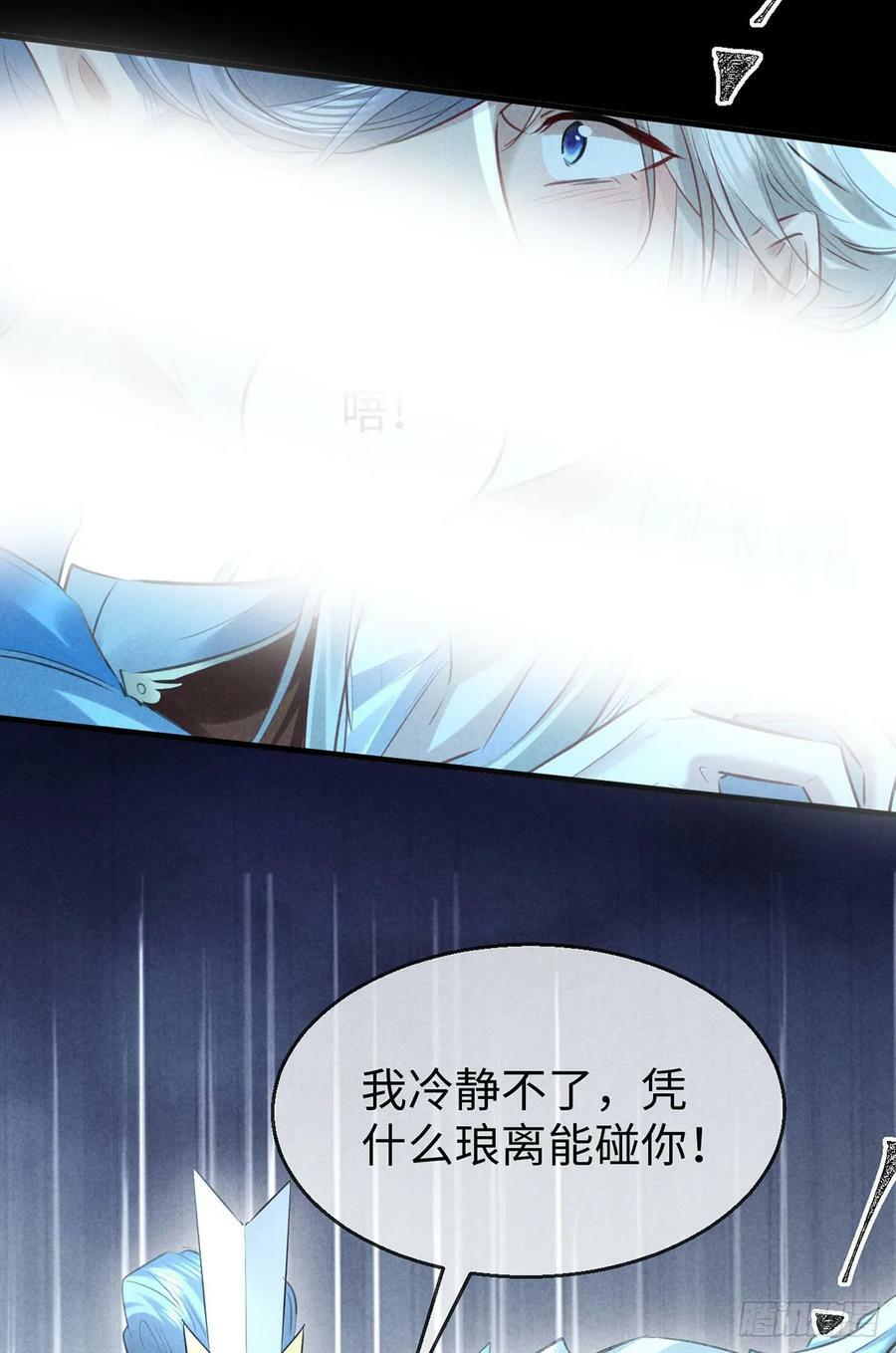 第165话 我要和他一样17