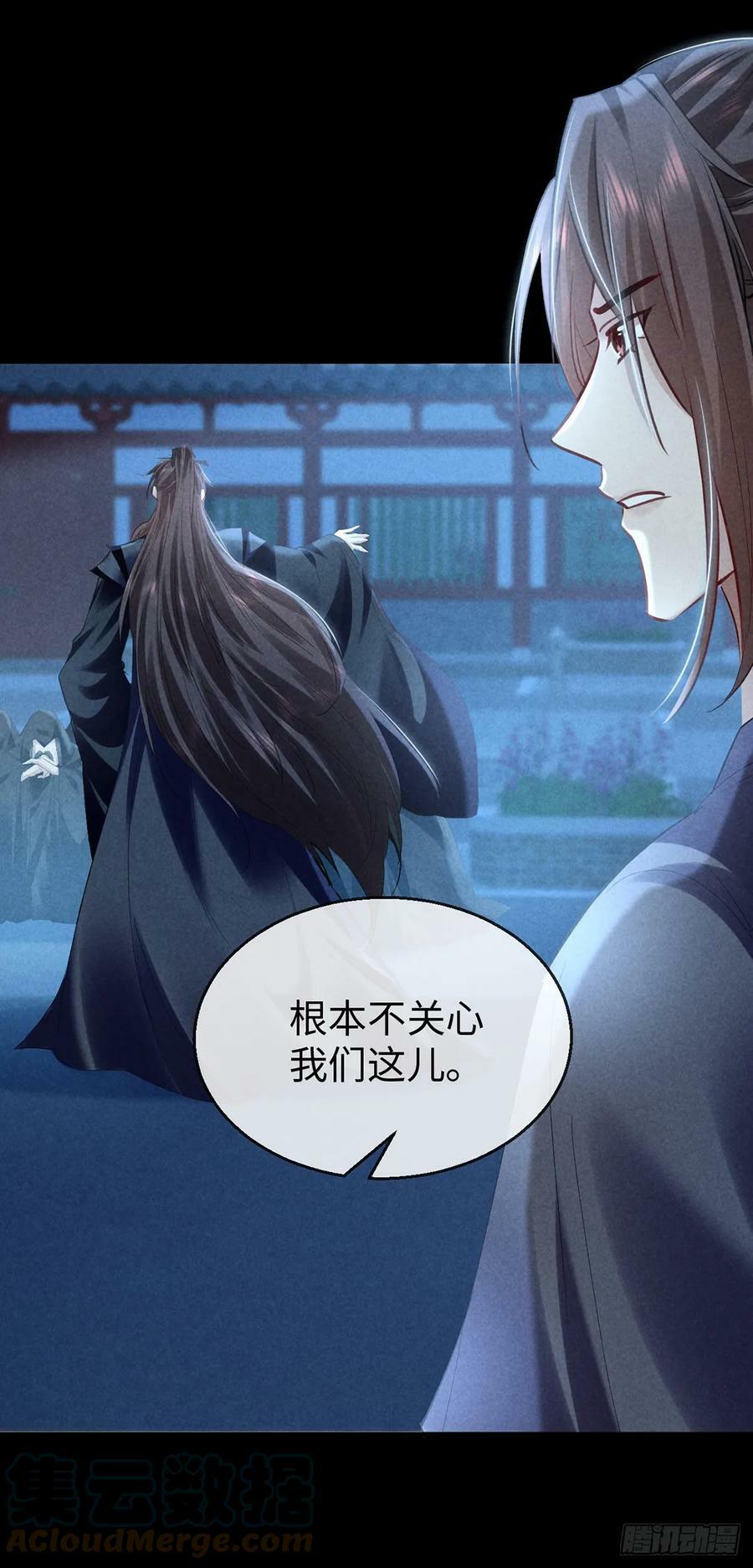 第163话 黄雀在后22