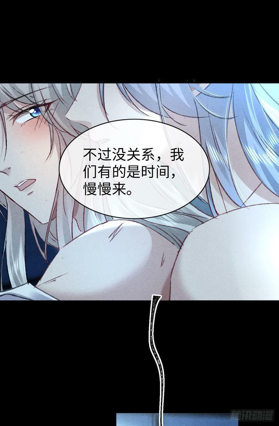 第166话 对不起11