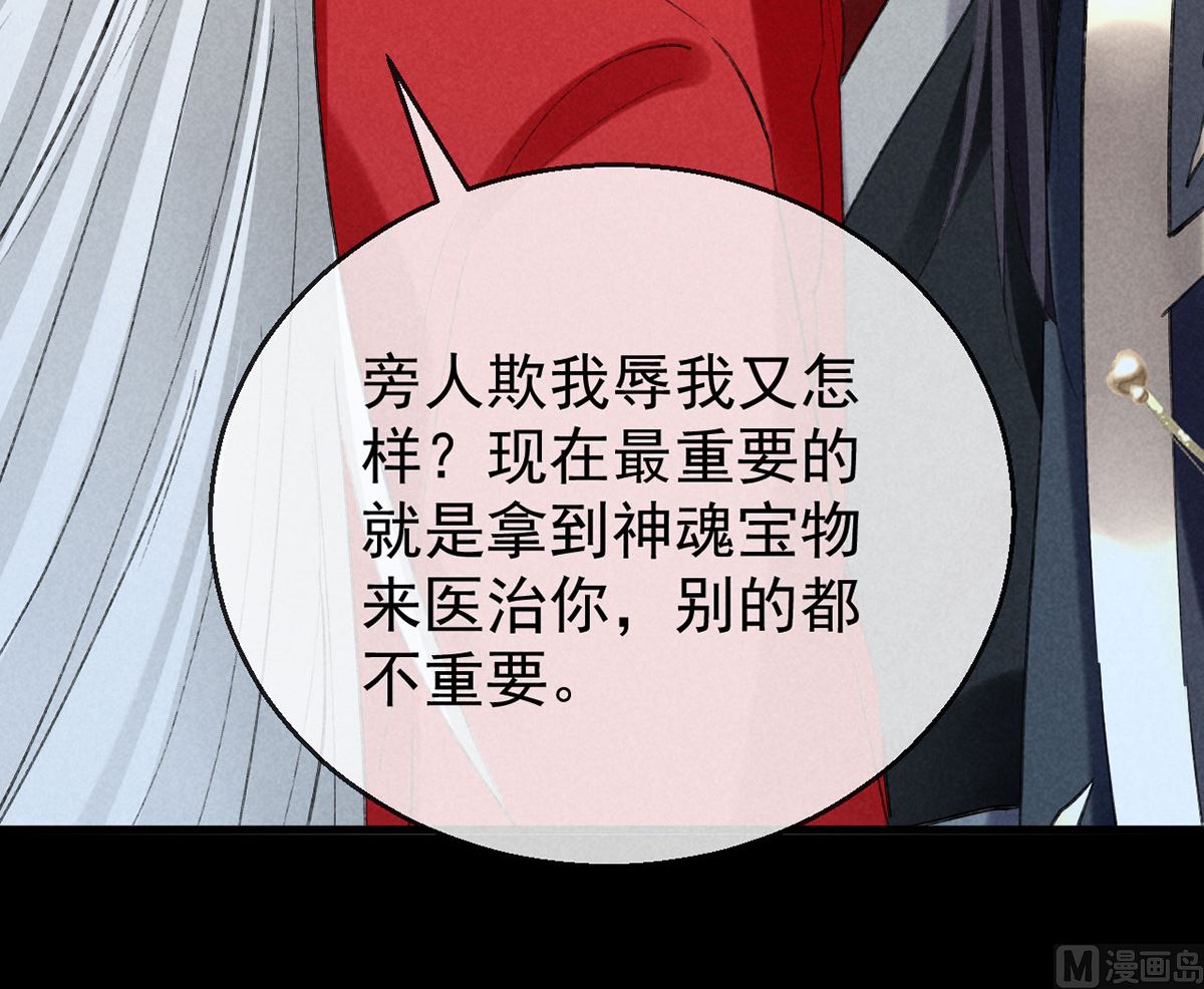 第125话 魔焰爆发40