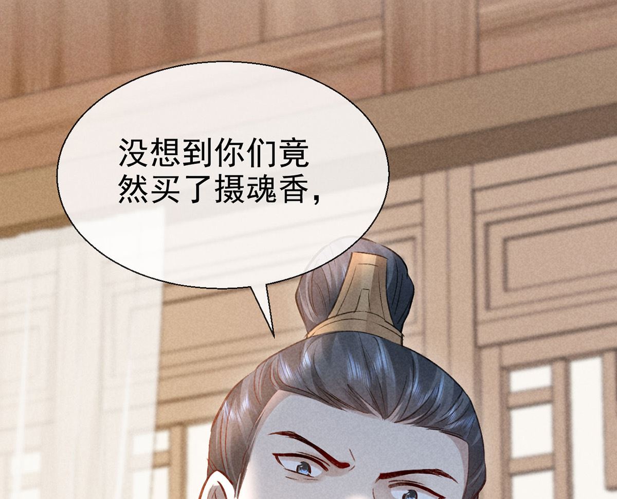 第123话 按兵不动51