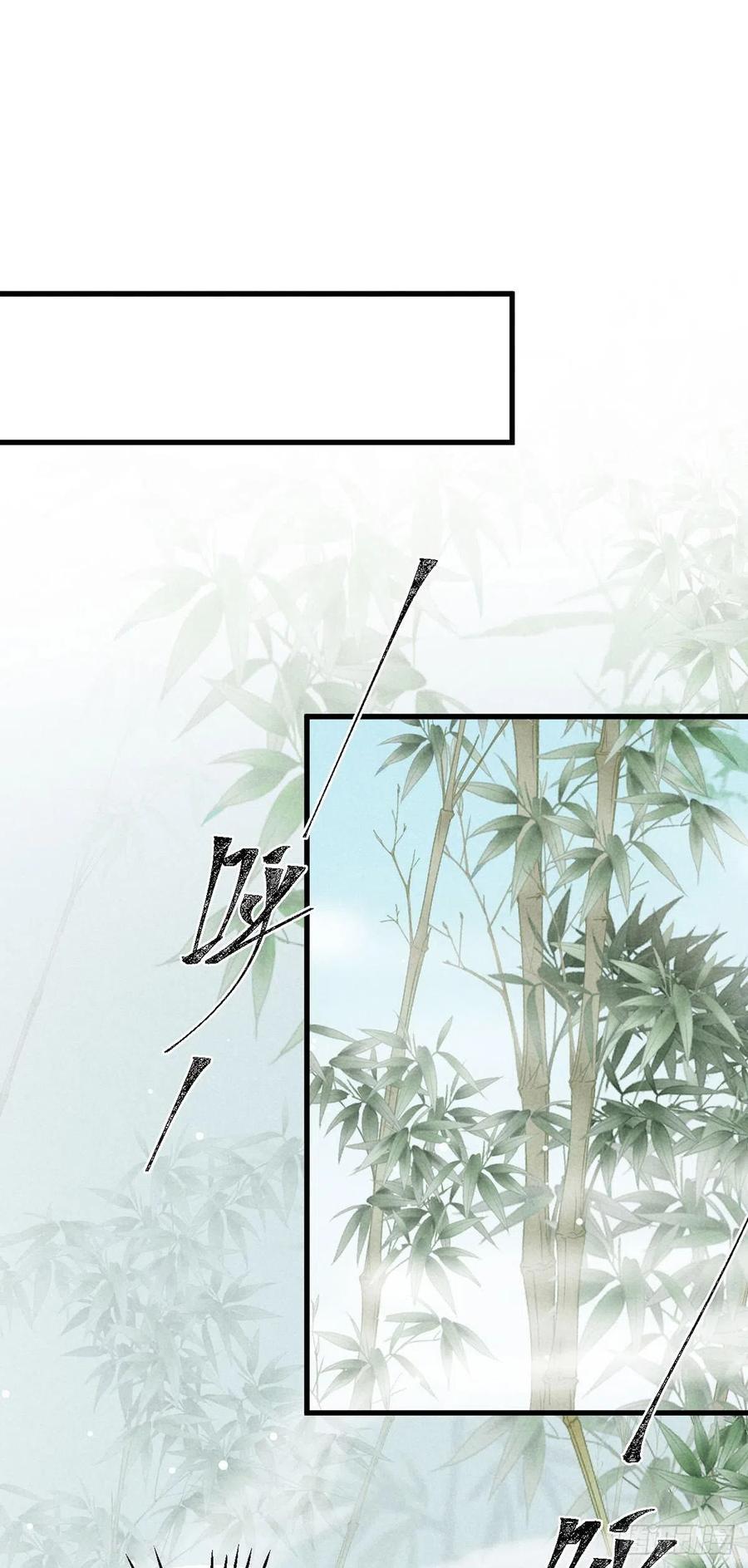 第65话 落荒而逃15