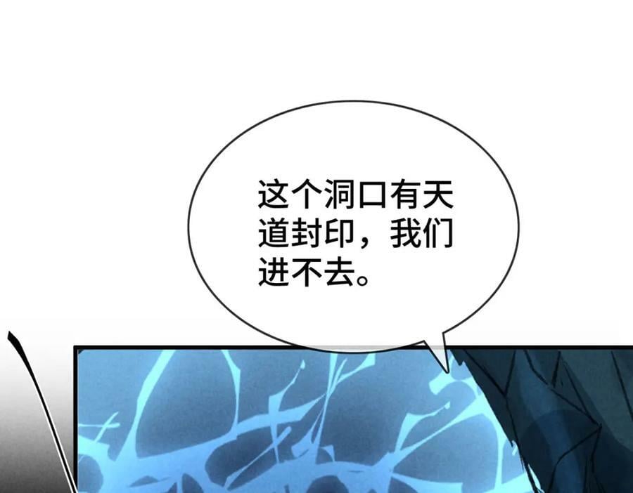 第177话 黑河之灵17