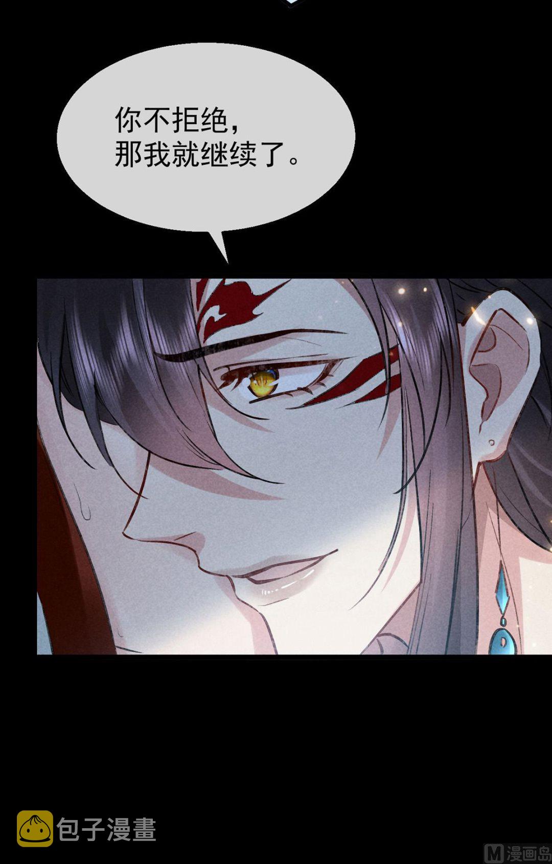 第110话 我继续了41