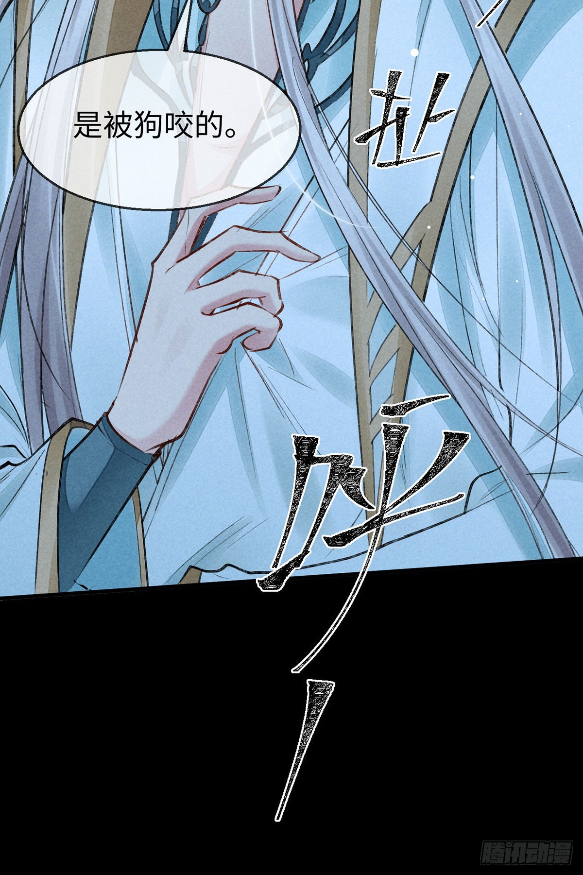 第77话 你们做了什么？21